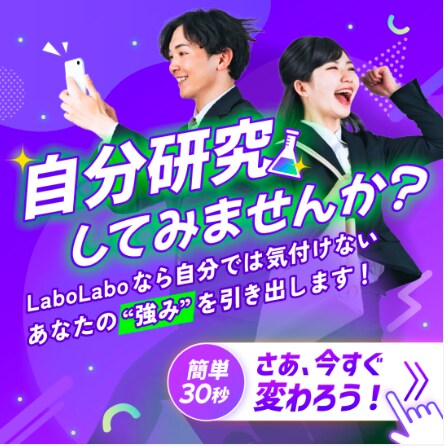 バナー作成：経験を活かしてご要望を叶えます 採用支援会社で働いていた経験を活かし目立つバナーに！ イメージ4