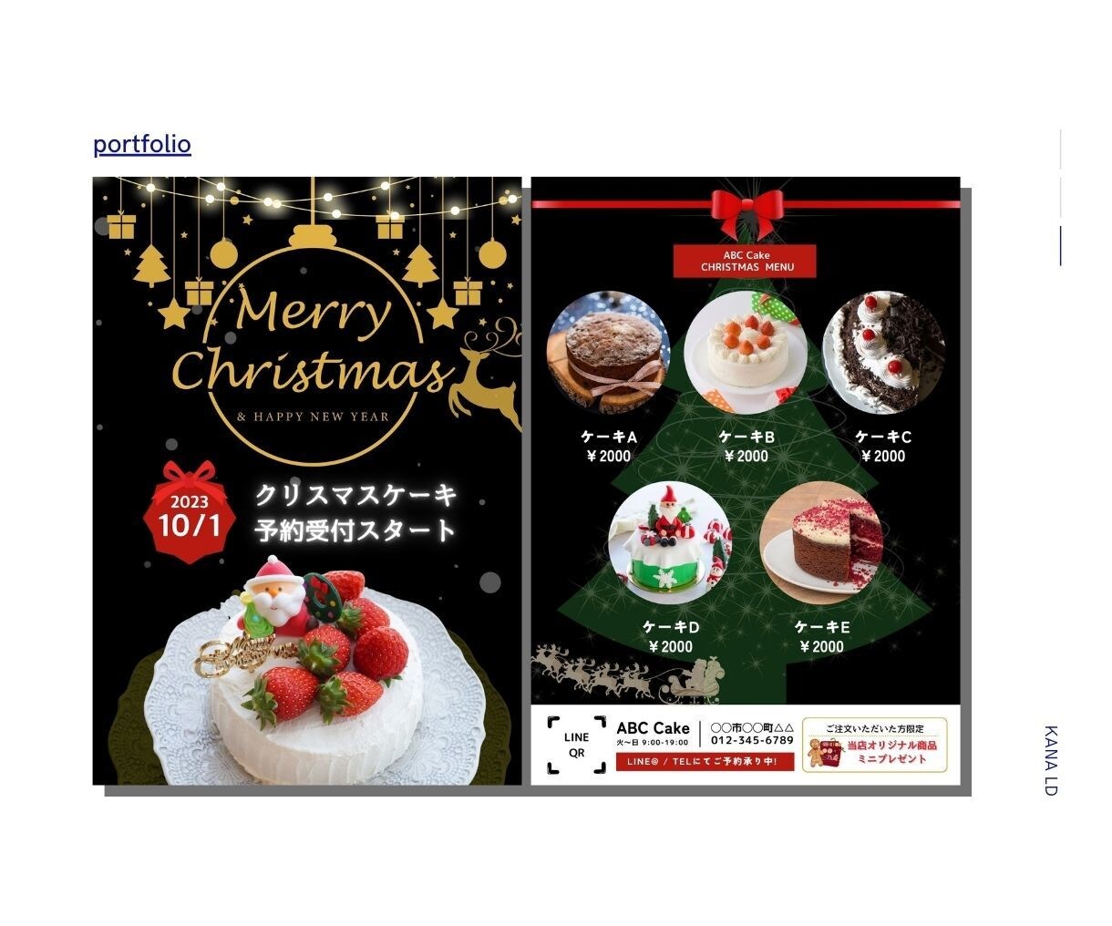 片面/両面　最安値で素敵なチラシ作成します 「チラシ作りたいけどデザインが思い浮かばない；_；」方向け！ イメージ3