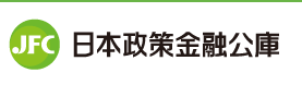 日本政策金融公庫の融資手続きをレクチャーします WEBで実際の申請画面を共有をしながら実践的なレクチャーです イメージ1