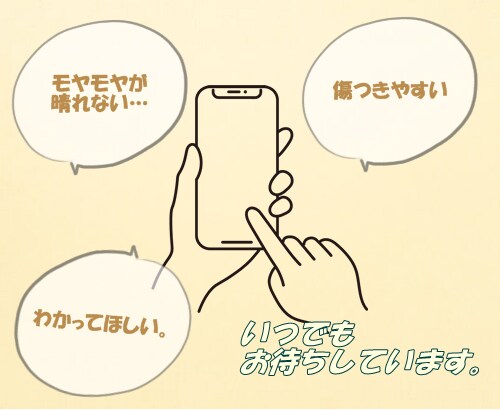 リピーター様限定✨10分間チャットでおはなしします リピーター様へ。ちょっと話したいとき、ぜひご利用ください。 イメージ7