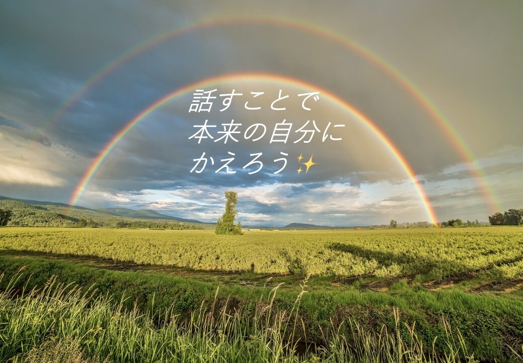 ADHDの子供との関わり方のお悩みとことん聞きます 運動療育食事アレルギーADHDの子供に試したことお話しします イメージ10