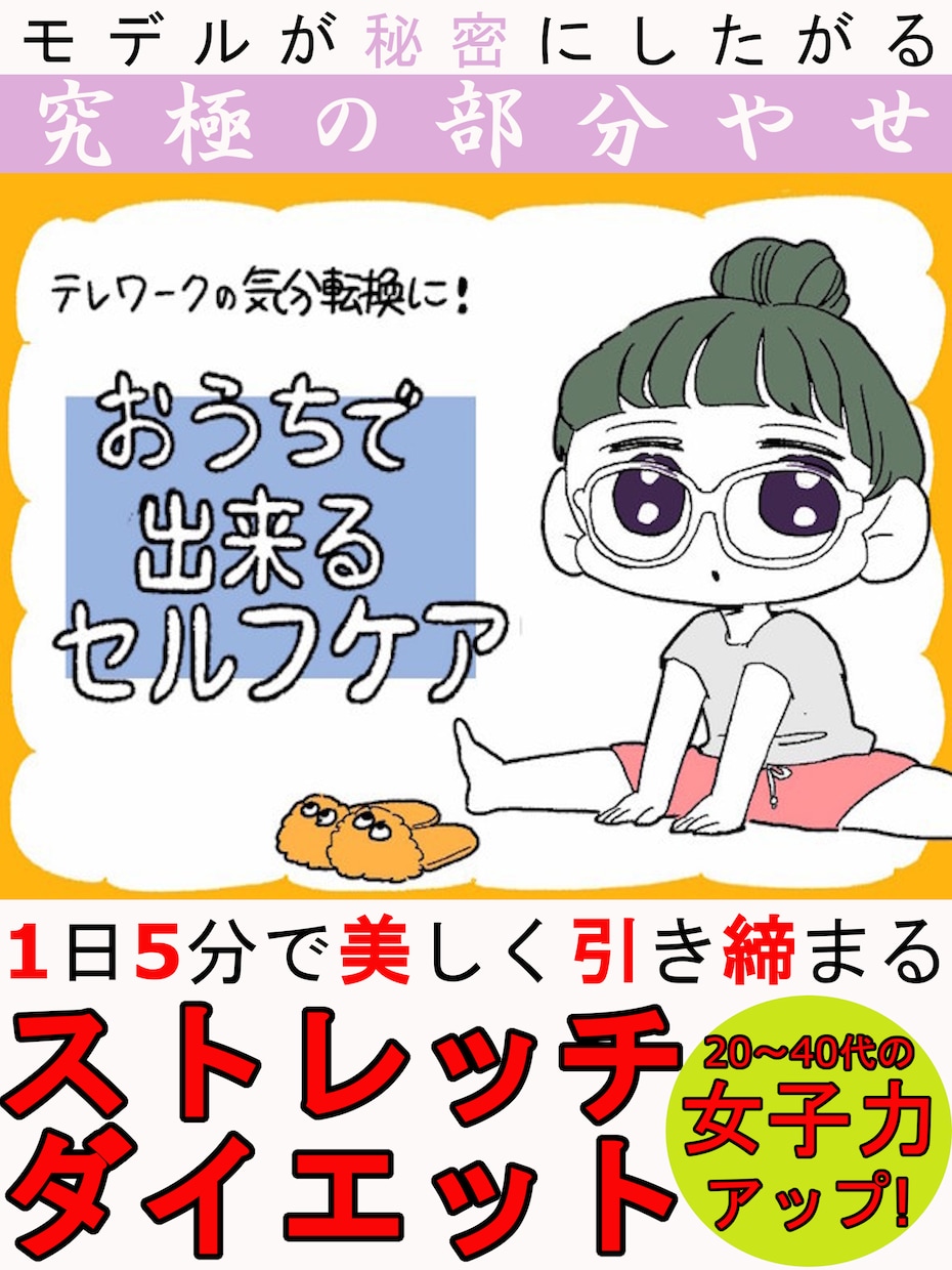 電子書籍を「全て丸投げ」で出版代行いたします めんどくさい作業は、ほぼなし！原稿執筆サービスもご用意済み！ イメージ5