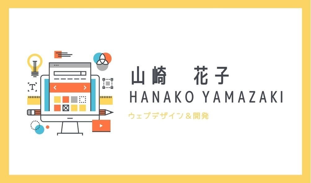 名刺をお作りいたします オリジナルで世界で1つだけの名刺をお作りいたします。 イメージ3