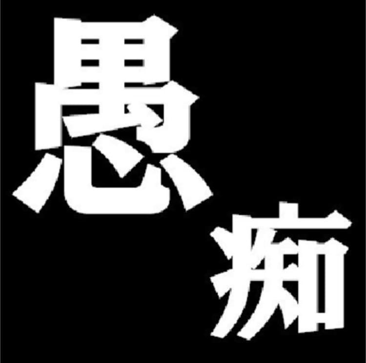 誰にも言えない愚痴・お悩み何でも聞きます 仕事のお悩み・愚痴聞き・恋愛相談・就活の悩み何でも聞きます！ イメージ2