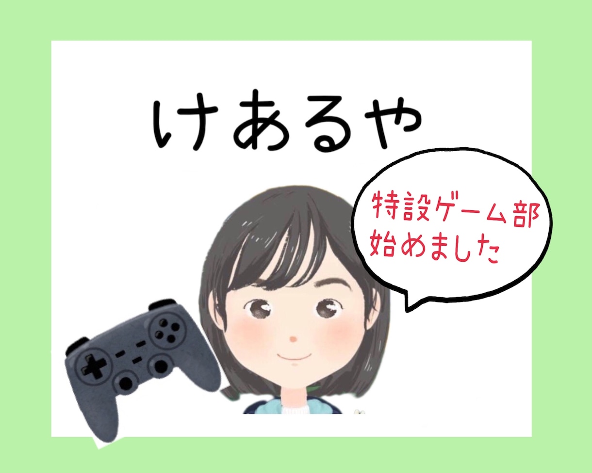 ff14なんならゲームそっちのけでお話し聞きます 緊張するなんかしんどい頭真っ白⭐️大丈夫ですいらっしゃい イメージ1