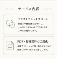 予防医学ベース　腸活×低糖質×発酵で食事改善します 食べない制限ではなく“食べながら整える”体質改善サポート イメージ5