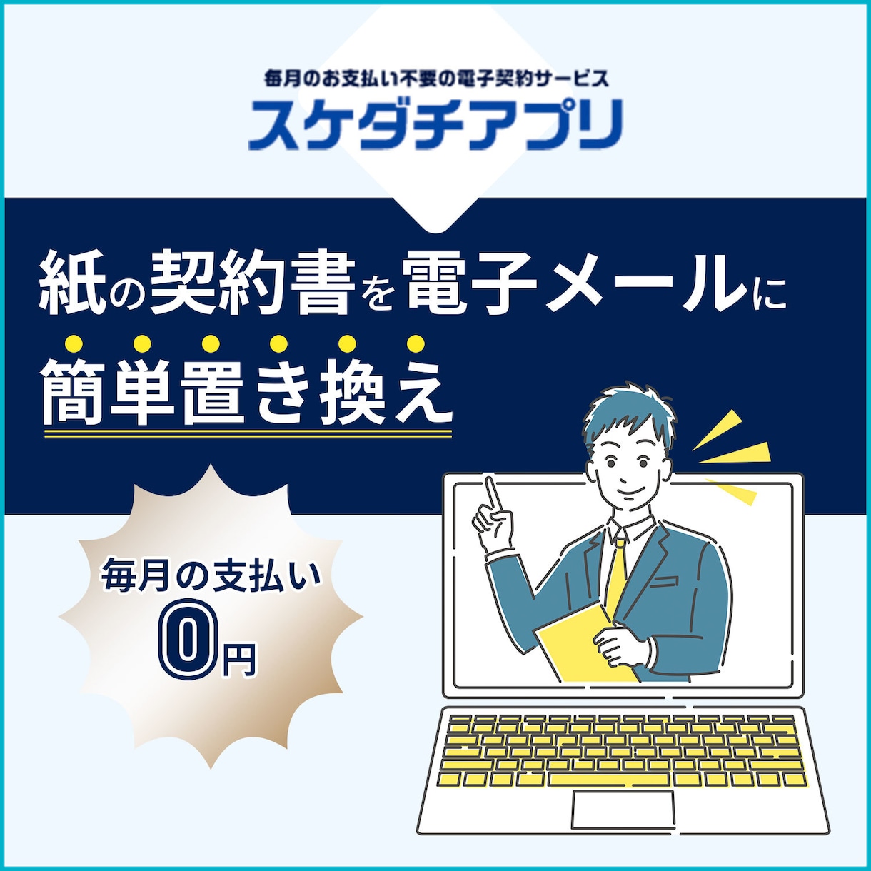 集客・売上に貢献するバナー作成します #FB広告 #インスタ広告 #GDN/YDN広告 #サムネ イメージ8