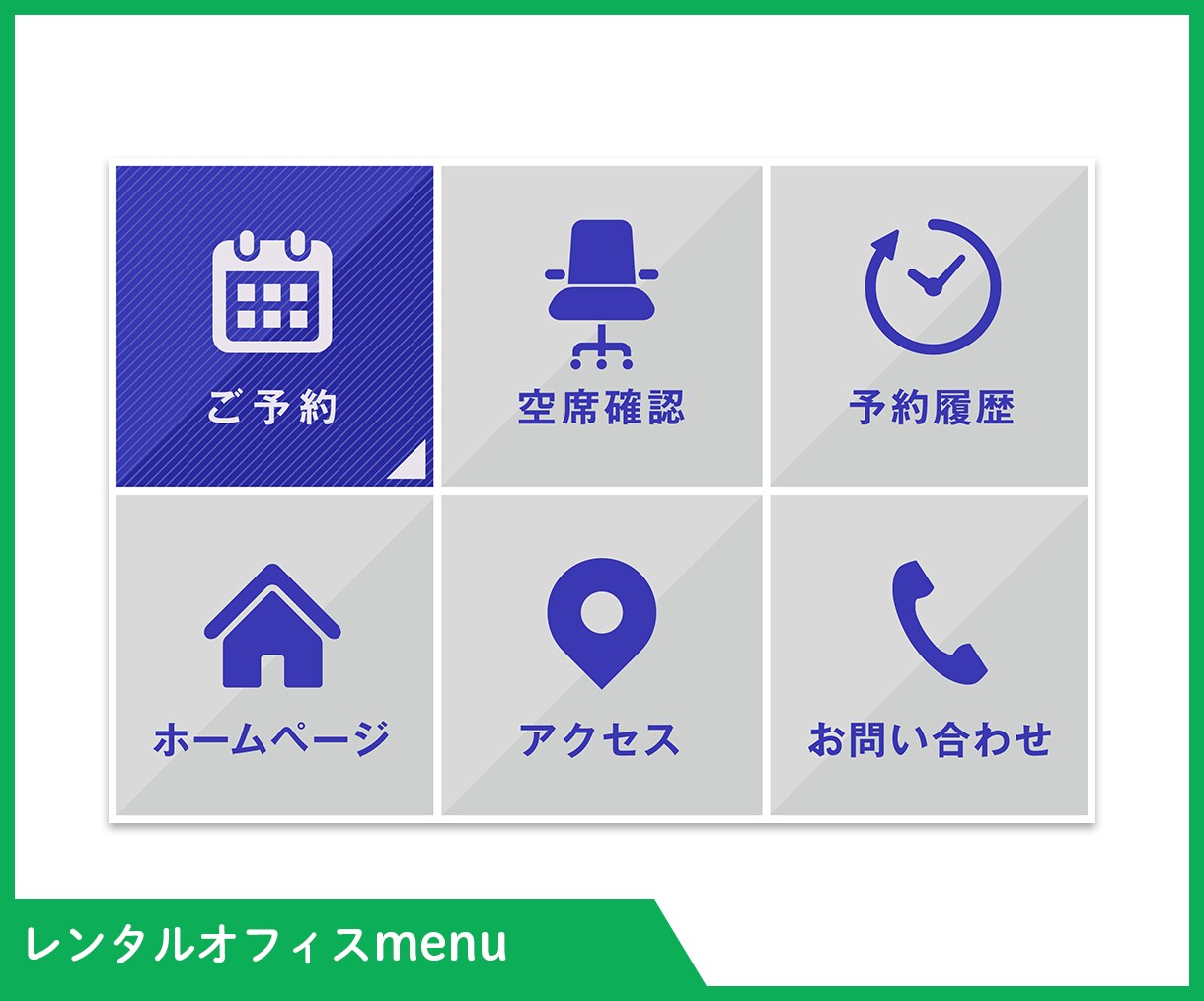 LINEリッチメニュー作ります ターゲットに刺さるオリジナルデザインをご提案します イメージ7