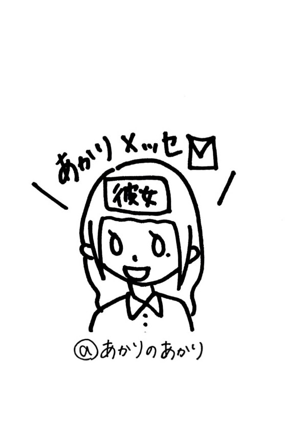24時間あなただけの『あかり』になります 時間内はあなただけの「あかり」です！ イメージ1