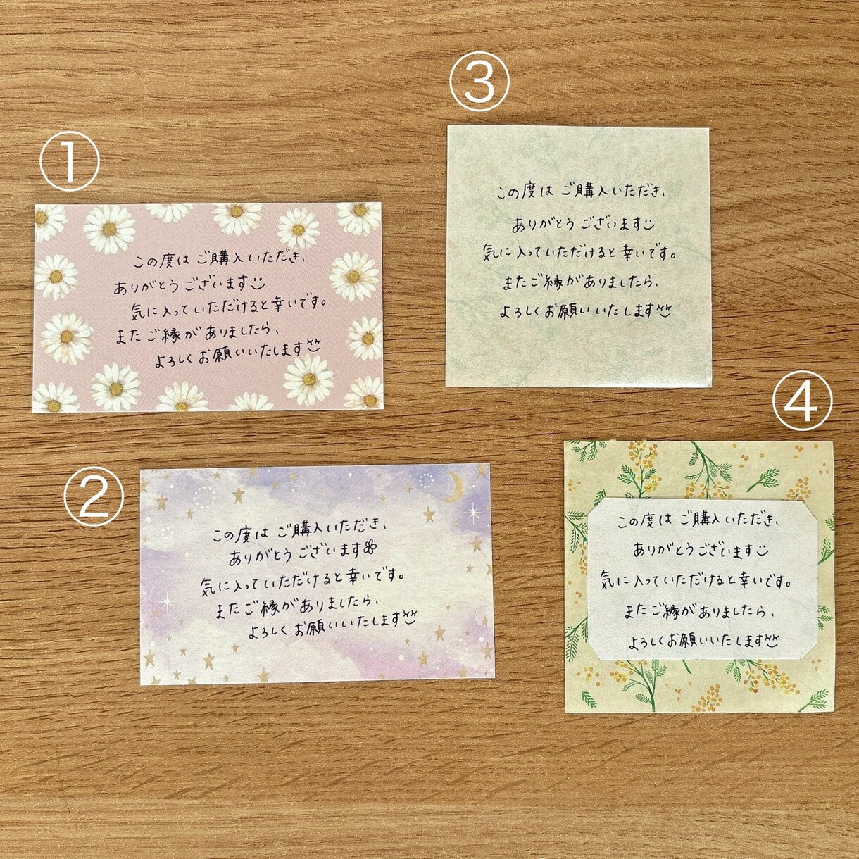 手書きのメッセージ代筆いたします thank youカードなど！丁寧に作成いたします⋆* イメージ2