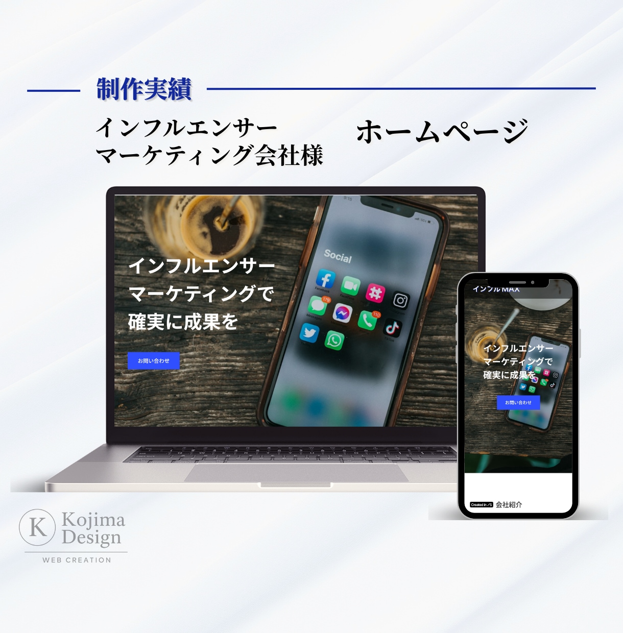 Studioで簡単更新できるホームページを作ります 起業、開業、個人事業主の方に！ノーコードで安心運営のHP！ イメージ6