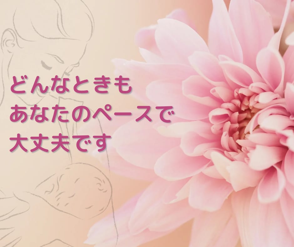 話し相手｜癒しと元気をお届けします 選べる2つの空間で心を整えましょう イメージ3