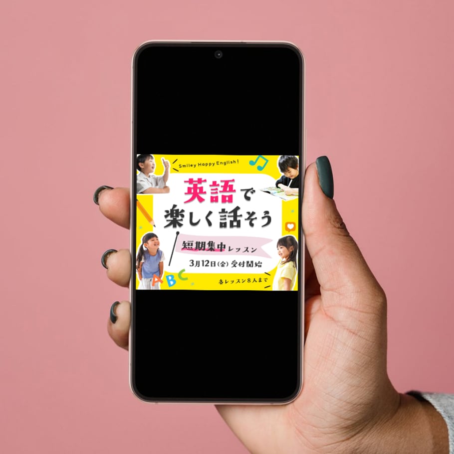 5名様限定★全サイズ1500円で作成します バナー・インスタ・LINE・Xなどお気軽にご相談ください！ イメージ2