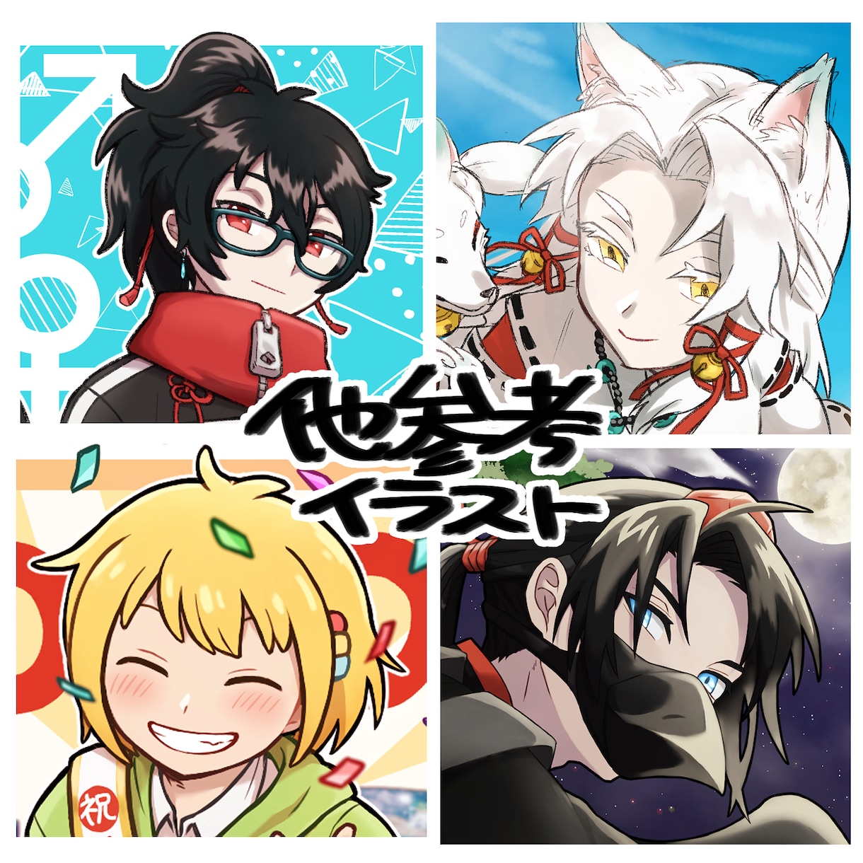 SNS等で使用できるアイコンを制作します 可愛いからかっこいいまで/アニメ塗り/最短3日納品 イメージ4