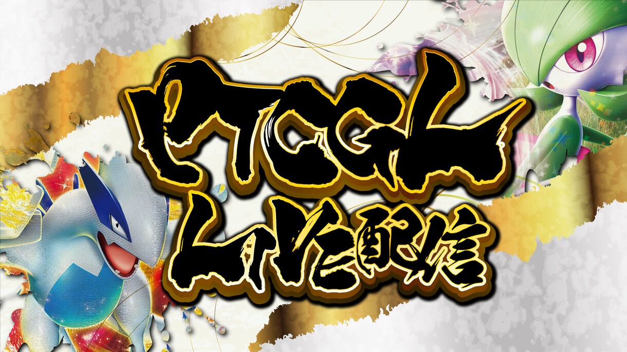 Youtube等の動画のサムネイルを製作いたします 格安でサムネイルをお作り致します。 イメージ1