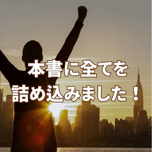 ココナラ売れない!をプラチナ獲った私が解決します 稼げる26の戦略|ココナラのコンサルやアドバイスも相談可 イメージ7