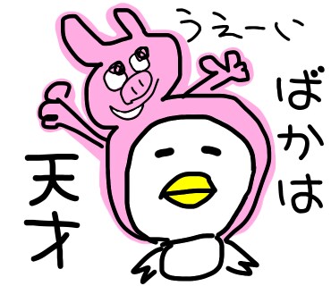 ゆるカワイラスト描きます 個性を出したい方！いろいろなテイストの絵を描きます。 イメージ6