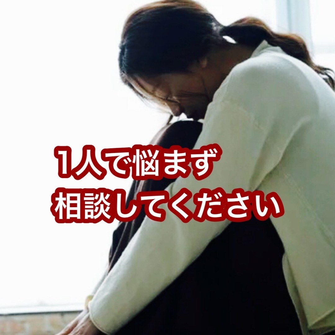 彼氏❤️の気持ちがわからず悩んでる君の心を癒します 複雑な男心なら恋愛マスターの俺にきいてほしい。 イメージ1