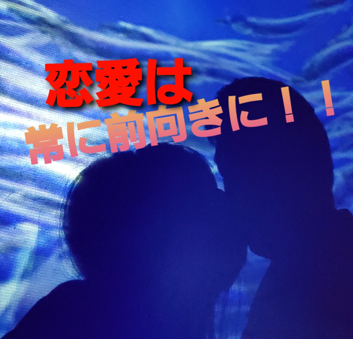 最安価格で恋の悩み+無料でタロット占いもします 慣れるまでこの価格でします( *˙ω˙*)و ｸﾞｯ! イメージ1