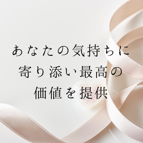 あなたのもやもやした気持ち言葉にします 相手に伝えたいけど、伝えられない！そんな気持ちを言葉にします イメージ9