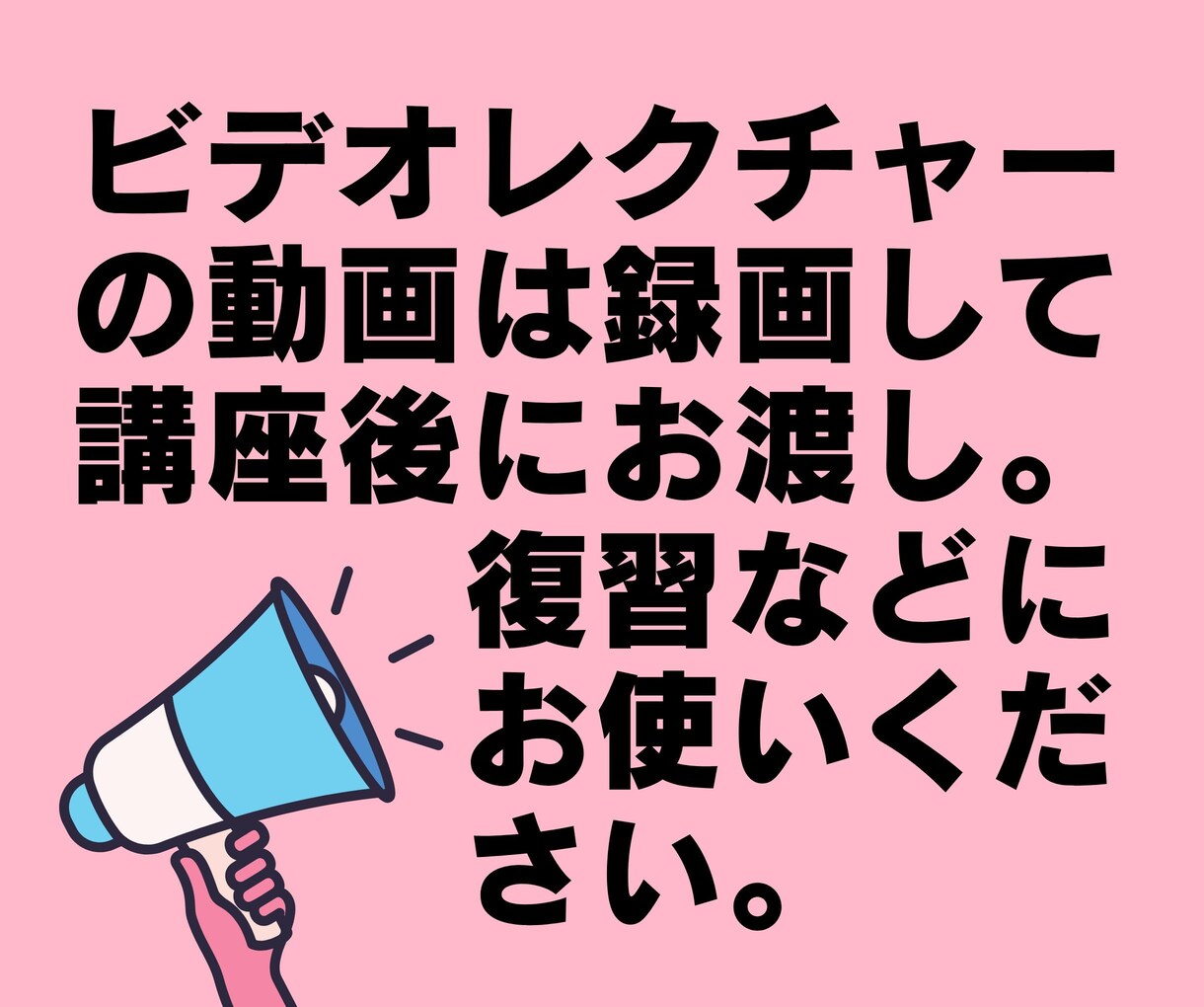 希望のツールを一緒に作るNotion実践講座します Notionで企業や店舗、個人のあらゆるシステムを構築！ イメージ4