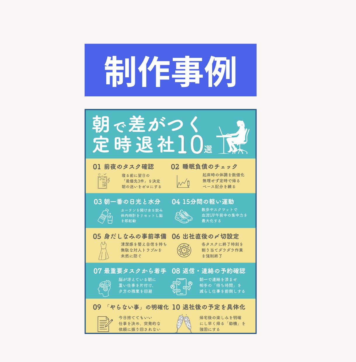 伝わる✕読まれる✕伸びる 投稿作ります 文章1つで構成設計からデザインまでを一括対応 イメージ3