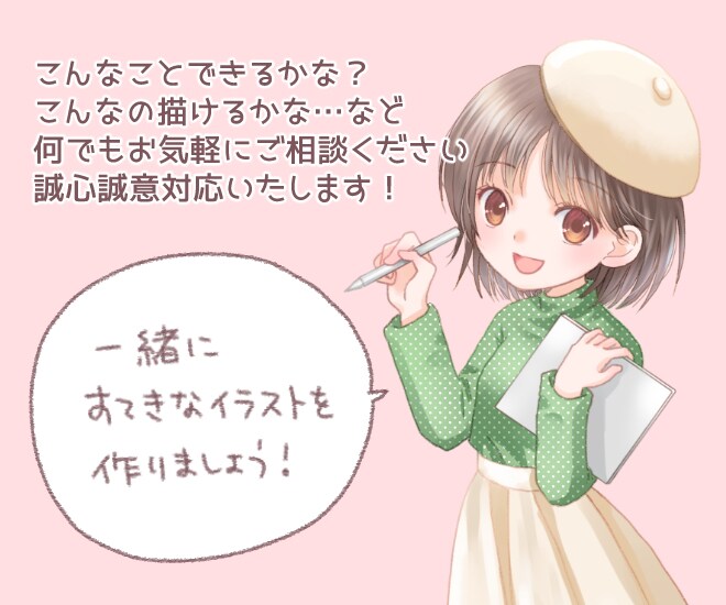 かわいい女の子のイラスト描きます やわらかいタッチで女の子を描きます。アイコンや一枚絵にどうぞ イメージ6