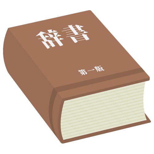 日本語⇔中国語の翻訳や通訳をお引き受けします 日中両方のネイティブスピーカーが高品質の翻訳をお届けします。 イメージ1