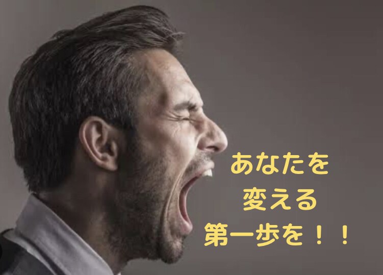 男性限定☆脱毛への不安をとことんなくします 現在脱毛真っ最中の私がお話お聞きします‼︎ イメージ6