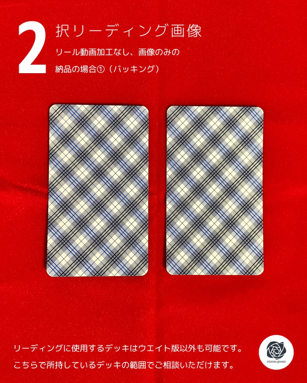 タロット占い系Instagram投稿作成代行します 占い師・スピリチュアル業界の方！SNSでの情報発信をサポート イメージ4