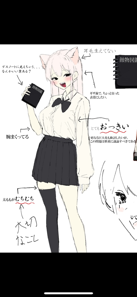 めっちゃいい絵描きます 値段に困ることなく依頼したい方へ。融通効きます イメージ5