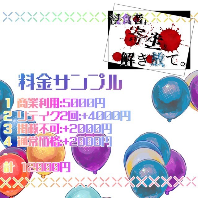 商用利用可能　ロゴデザイン制作しまます お手軽な気持ちでオリジナルのロゴを！ イメージ2