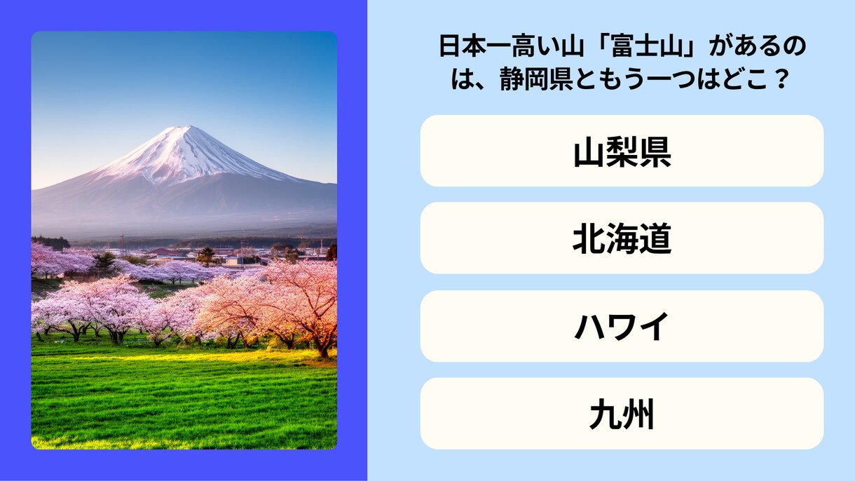 介護施設のレクリエーション用の資料作成を代行します 介護施設で働く人の業務の軽減に貢献します！ イメージ9