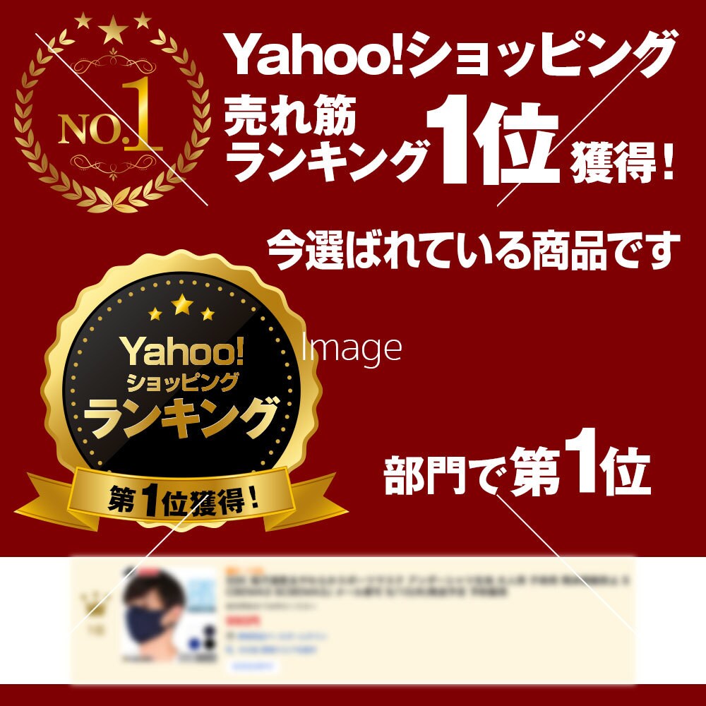 プロのデザイナーが商品画像作ります 楽天・Amazon・Yahoo!・ Qoo10等対応の画像 イメージ7