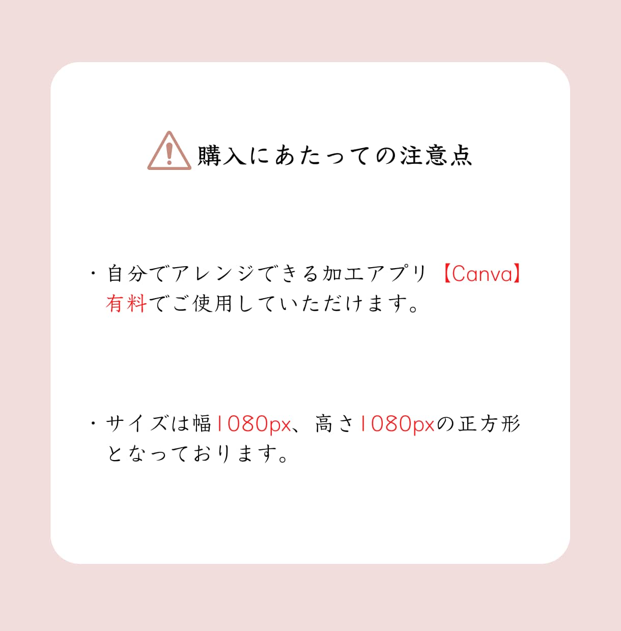 想いを届けるInstagram画像を提供します 【正方形】やわらかくシンプル♡つい読んでみたくなるデザイン イメージ2