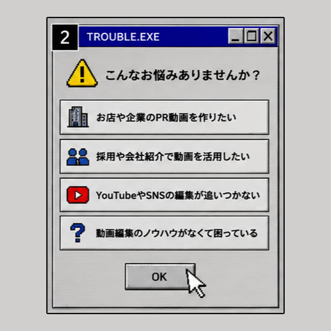 企業PR・Vlog・広告など動画の編集承ます 多くの上場企業様とお仕事しています！！ イメージ2