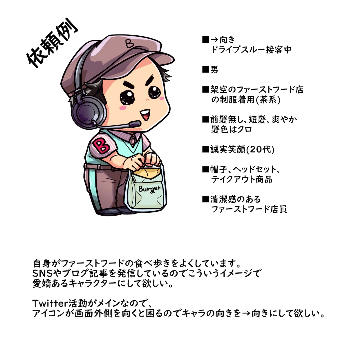 商用OK著作権譲渡前提！！格安アイコン作成します 表情手足の表現自信あり！愛嬌たっぷり全身ミニキャラ描きます イメージ3