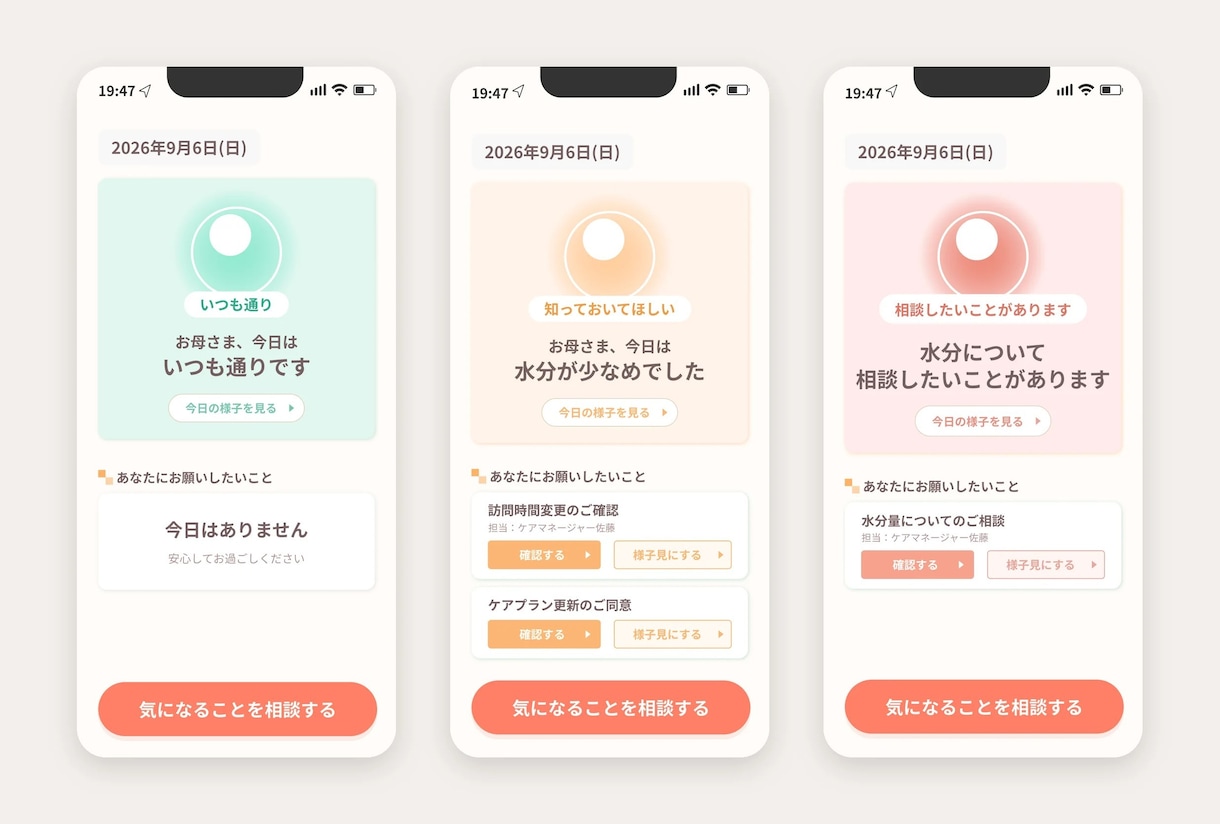 デザインから公開まで伴走するLPを制作します デザインと実装を一人で担当。「思っていたのと違う」を防ぎます イメージ3