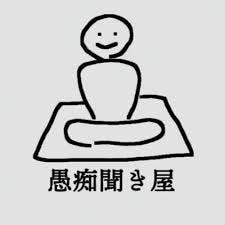 話し相手や愚痴を聞いて欲しい方お待ちしております 今日あった事や、会社での愚痴、様々なお話に対応します。 イメージ3