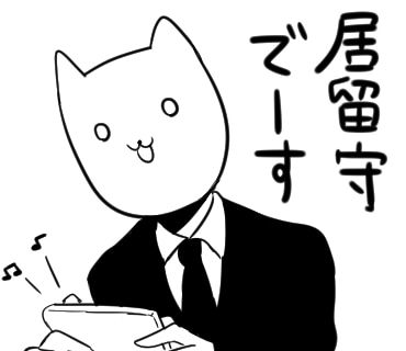 オリジナルLINEスタンプ作ります 身内とのやりとり専用のスタンプが欲しい！等 イメージ2