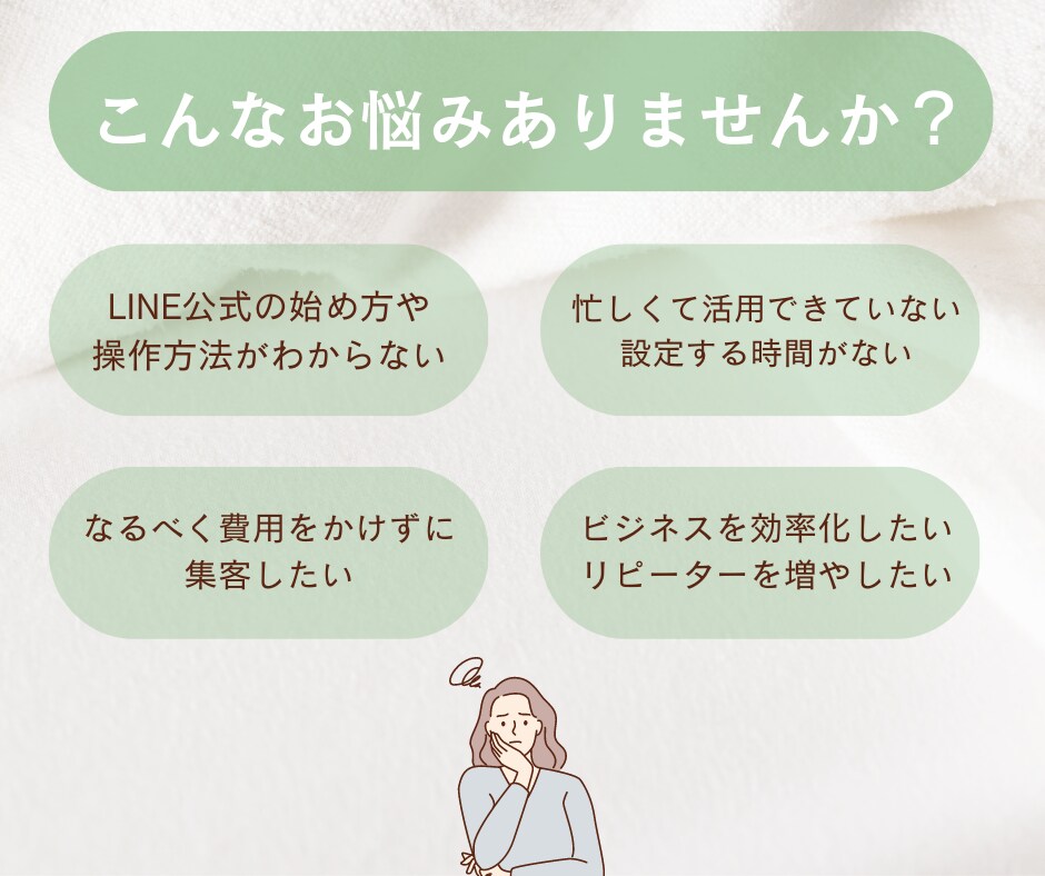 集客に繋がる公式LINEをまるっと構築＆設定します 構築から使い方までサポート！Lステップ構築も可能です✨ イメージ2