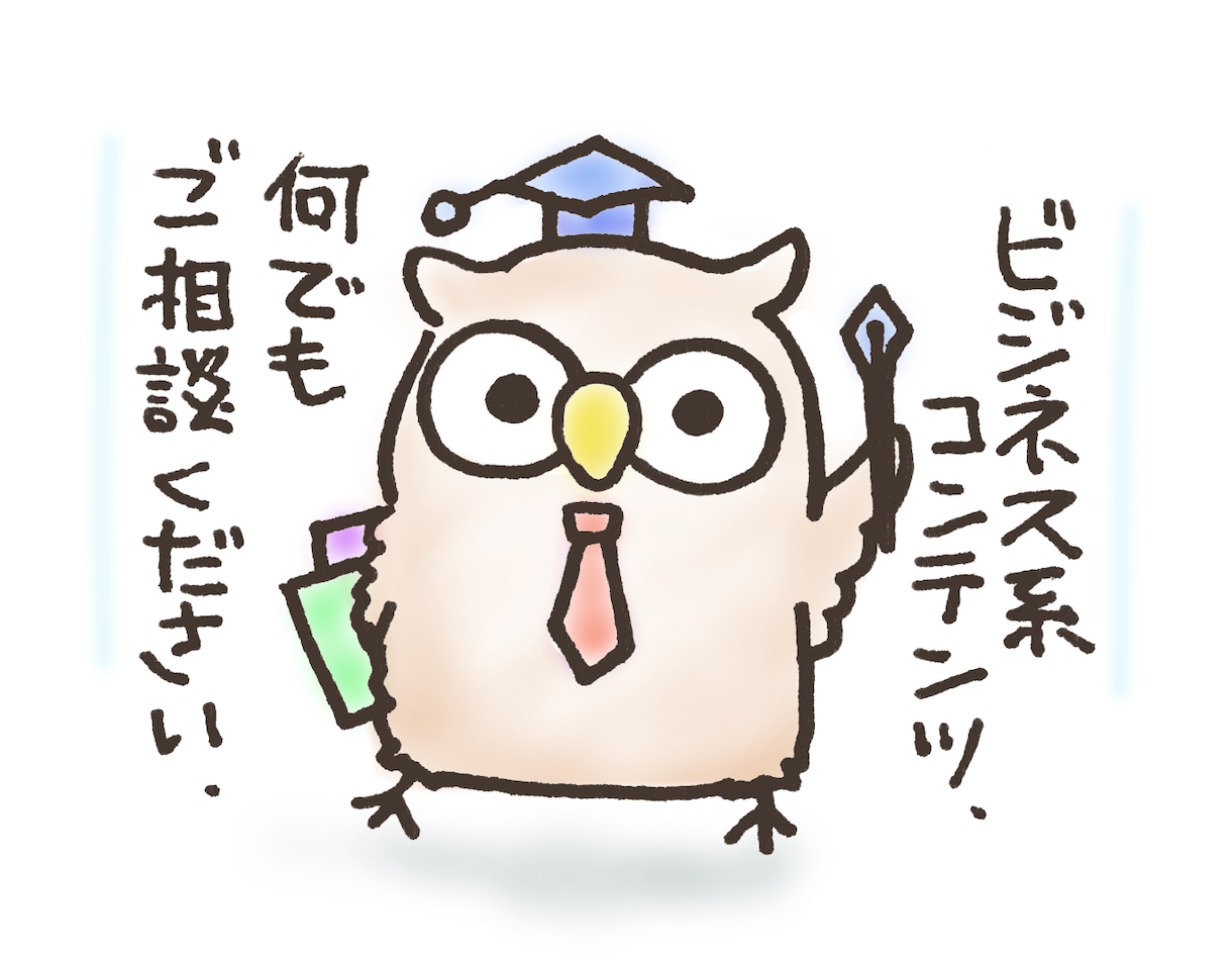 ビジネス系コンテンツ作成!なんでもお書きします 複雑な条件でも大丈夫!ビジネス文章のプロが執筆します。 イメージ1