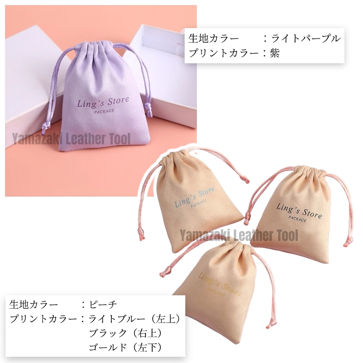 ロゴ入り巾着を製作いたします 生地カラー全15色/生地サイズ・プリントカラー自由指定可 イメージ4