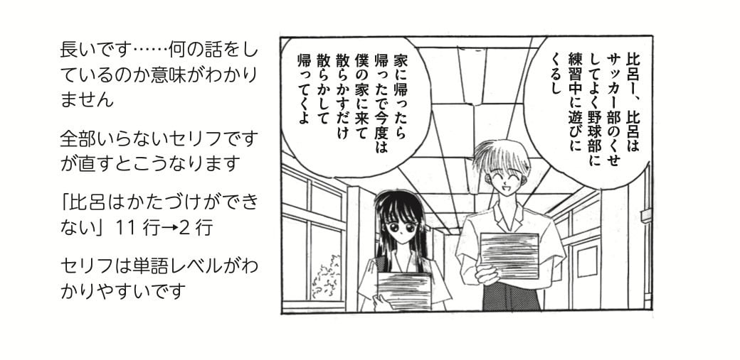 漫画イラスト3dクリエイターのお悩み相談致します クリエイターの作る時のお悩みや仕事関連のご相談にのります イメージ5