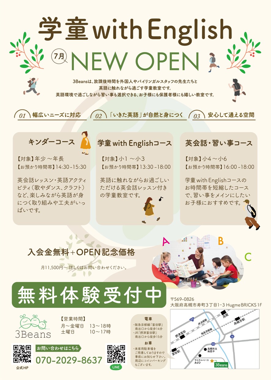 チラシ＆名刺orショップカードをセットで制作します 洗練されたデザインで、チラシと名刺をセットで制作いたします。 イメージ6