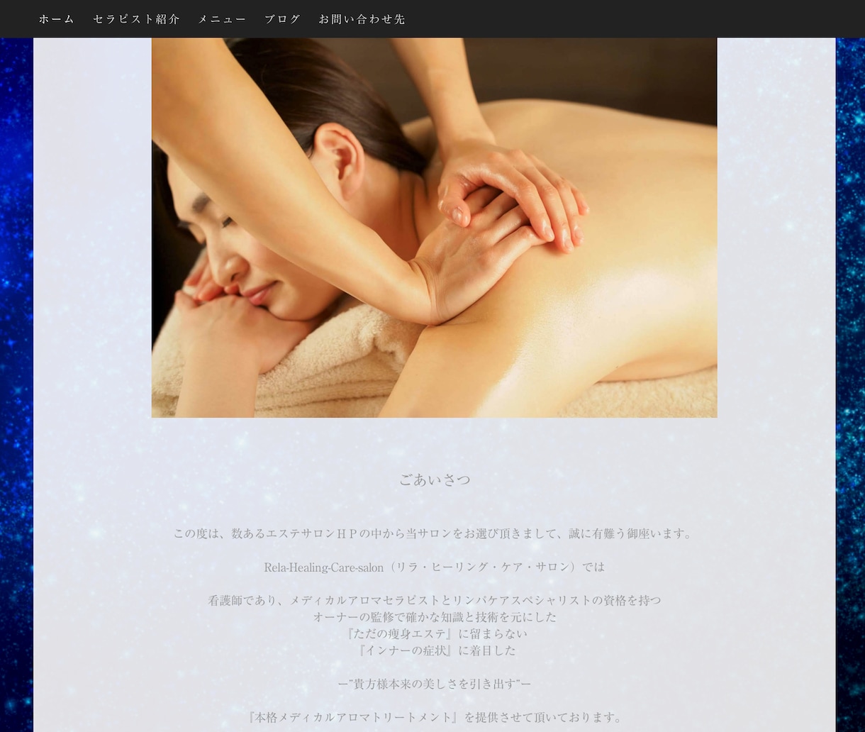 多言語も！Jimdoページをリニューアルします プロの技術で、見違えるほど美しいサイトに。 イメージ4