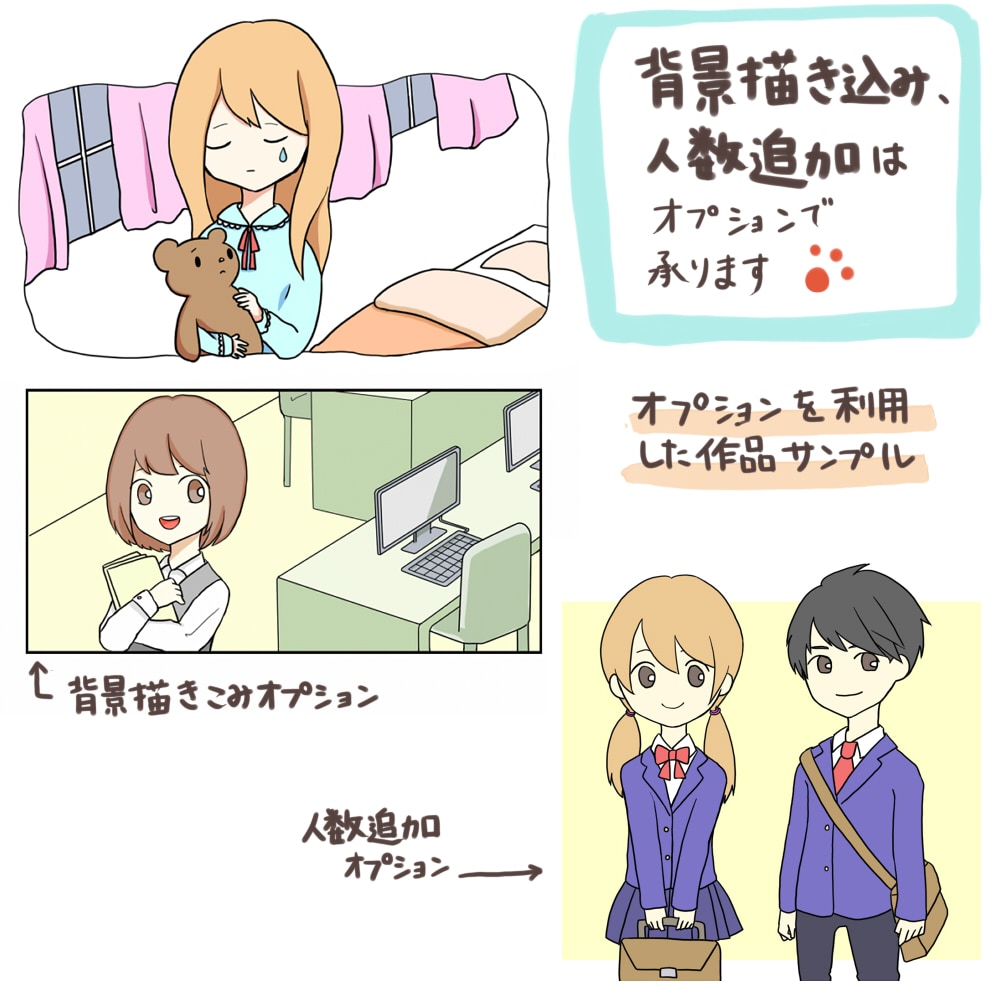 あなたのページをもっと華やかに☆挿し絵作成します HPやブログ、コラム記事など様々な場面で使えます☆ イメージ3