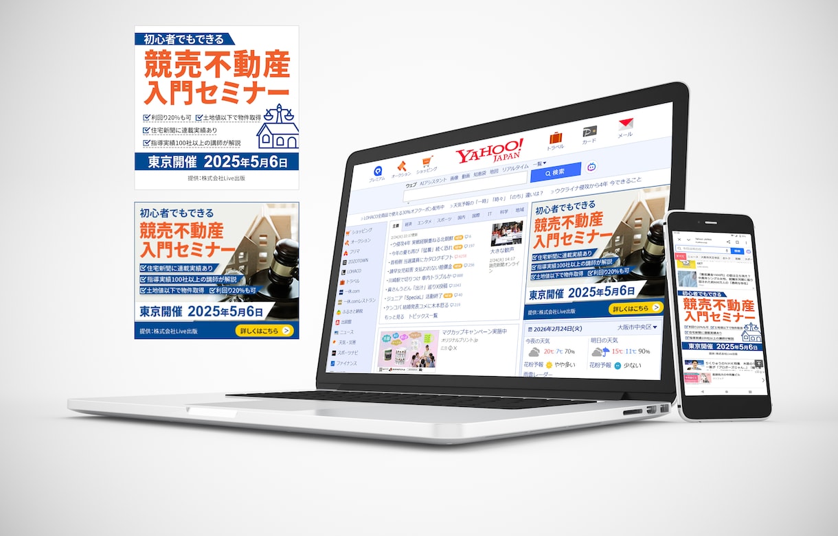ご提案は3案！選べるWEB画像を制作します バナー・ヘッダー・サムネイルなどご相談ください☆ イメージ7