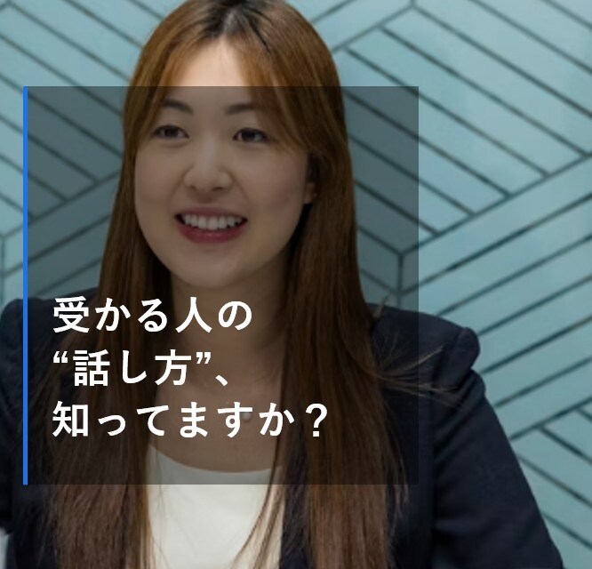 通過率UP！転職・就活の面接対策を丁寧にします 何を話すかより「どう伝えるか」が通過の鍵です！ イメージ1