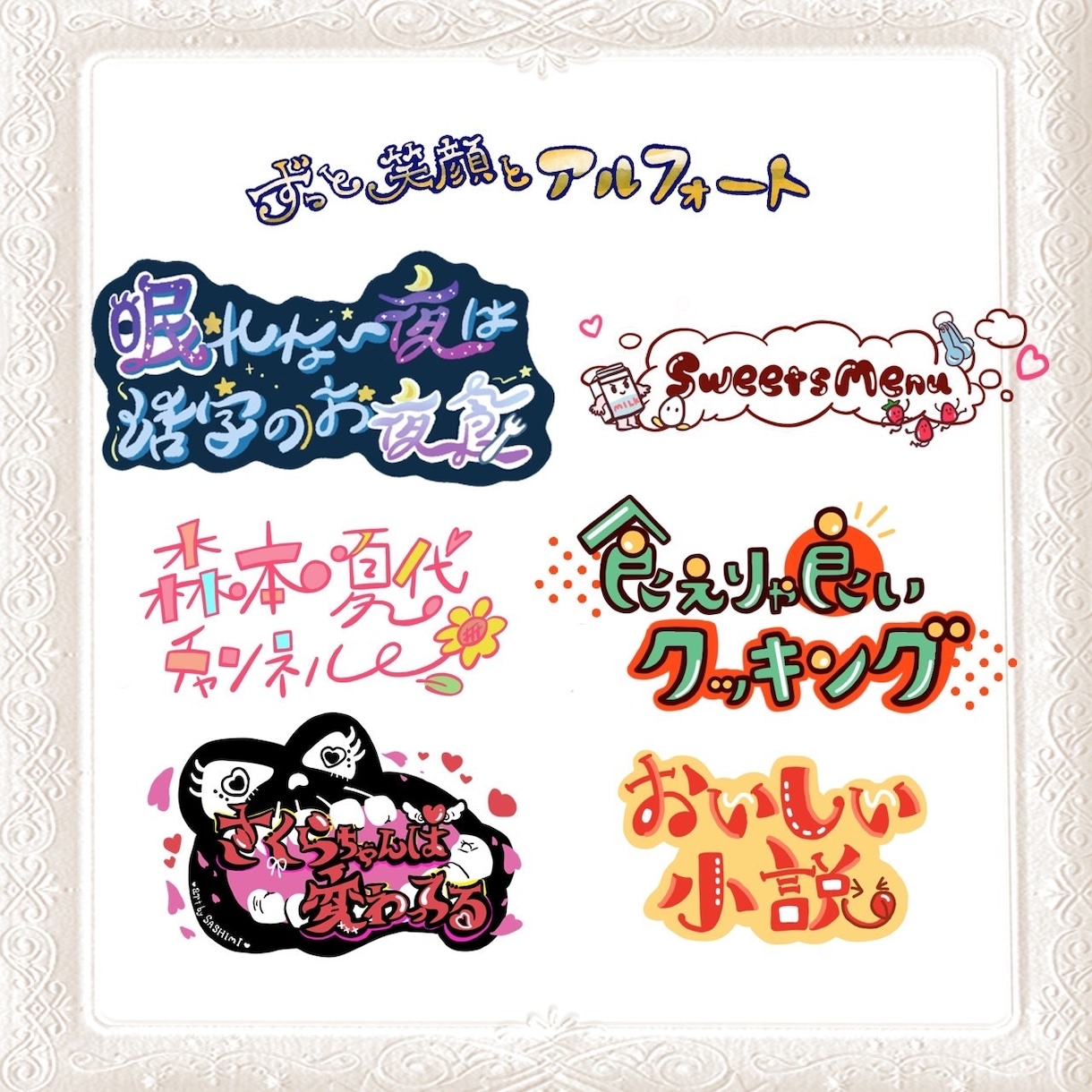 グッズにピッタリ！レトロポップイラスト描きます 【商用化】個性的で印象に残るちびキャラ イメージ10
